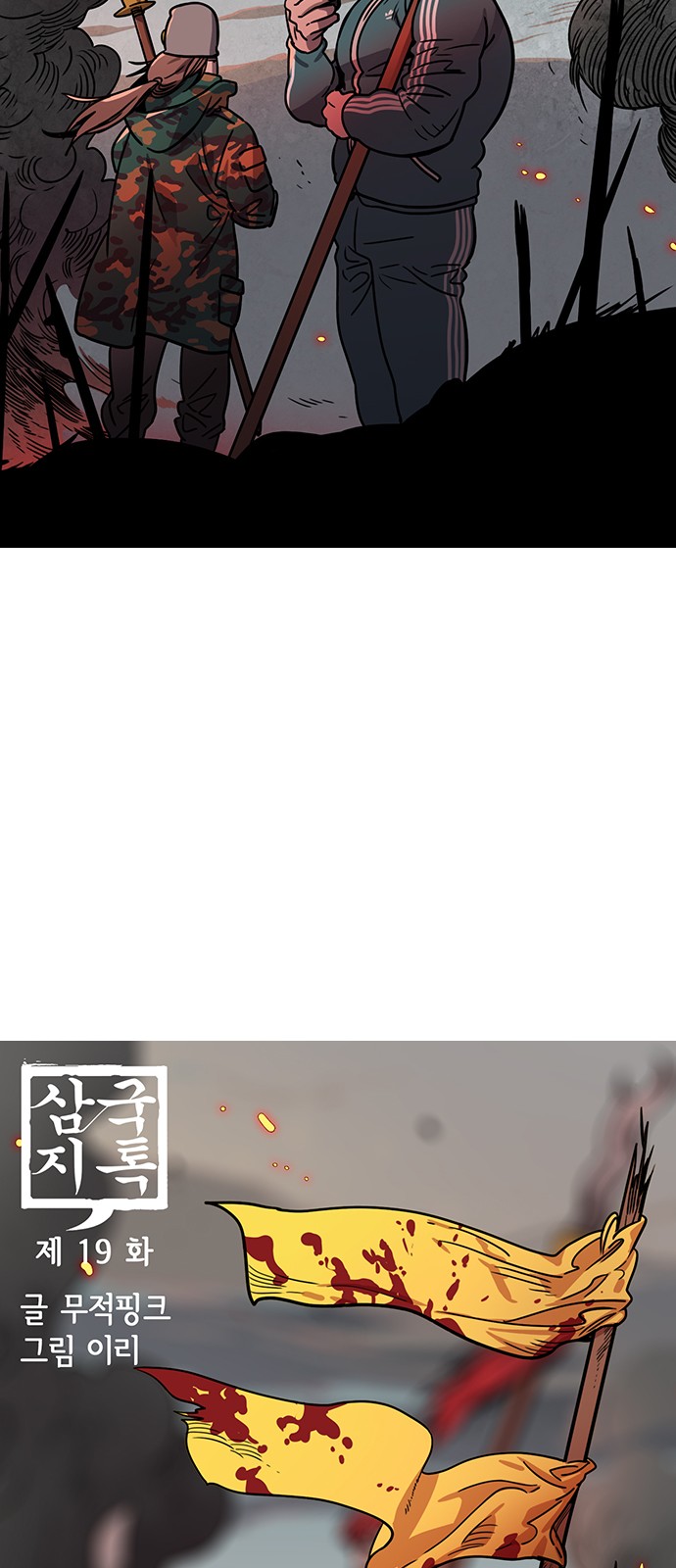 9 페이지
