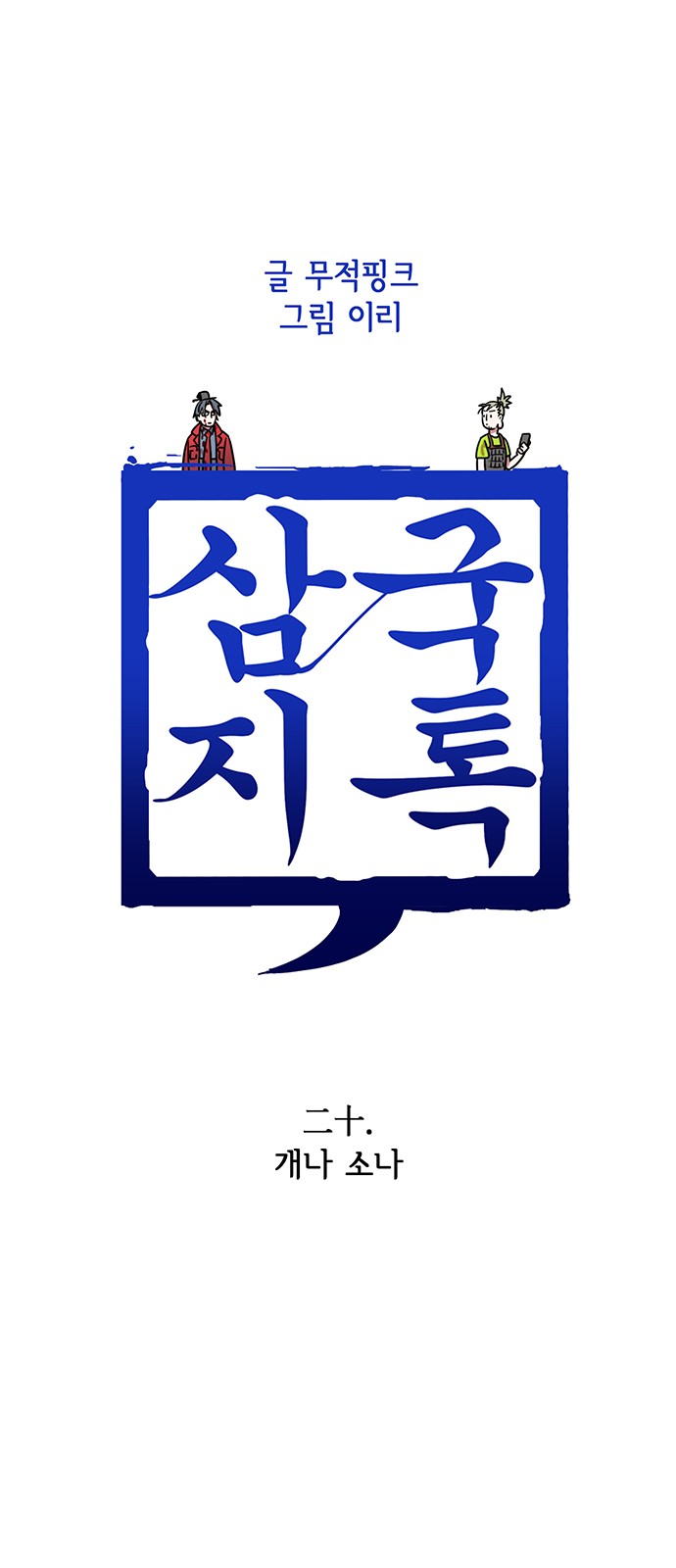 2 페이지