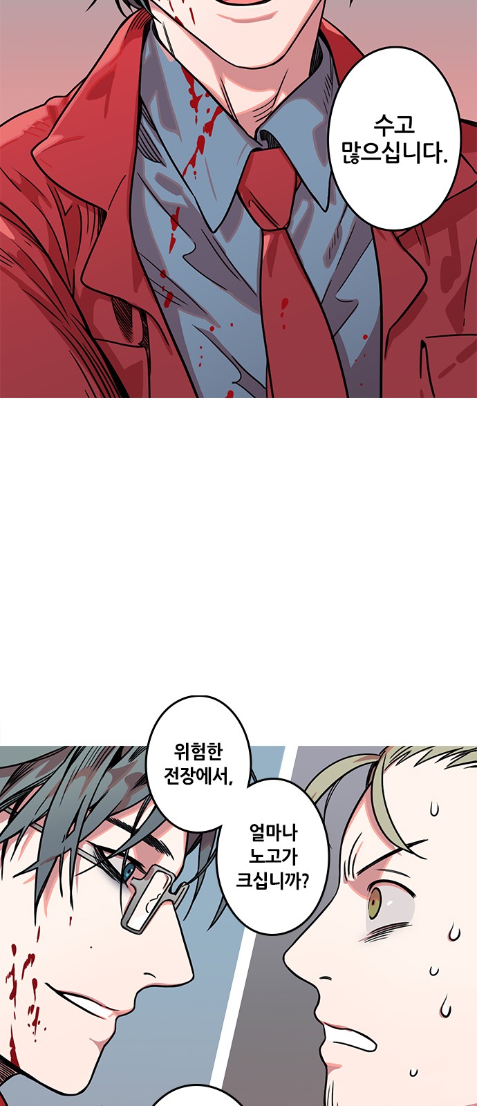 15 페이지