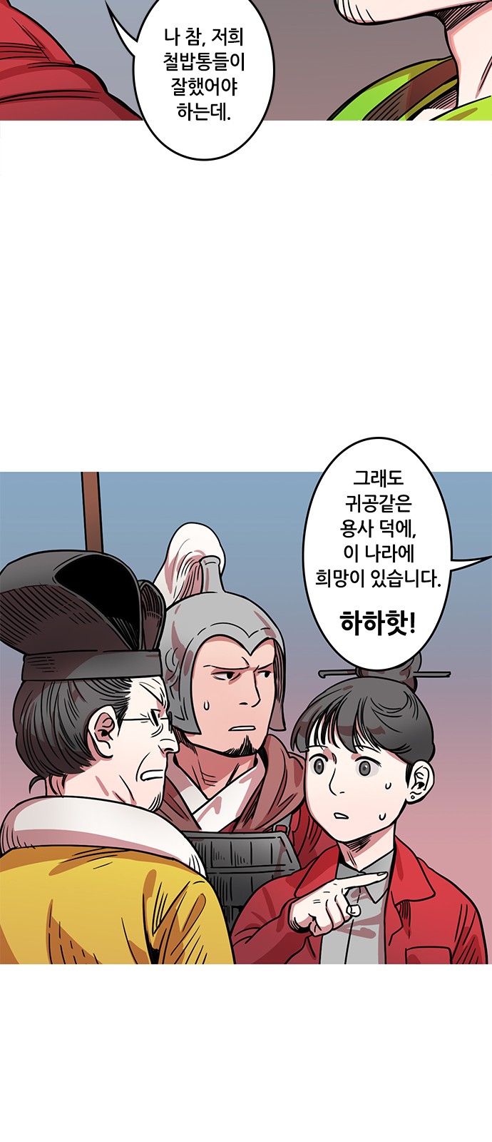 16 페이지