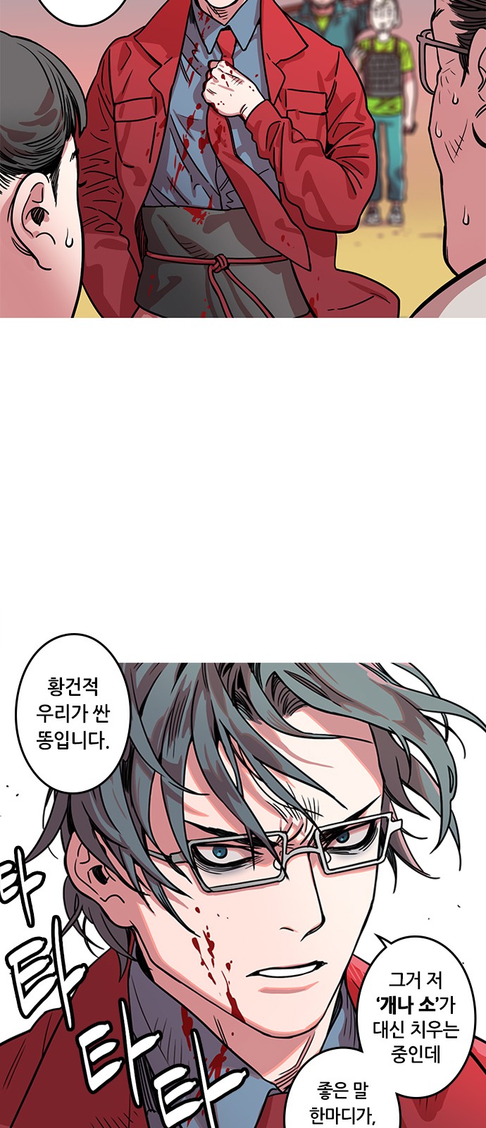 19 페이지