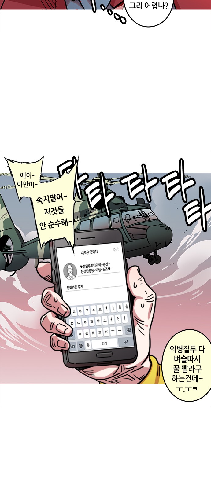 20 페이지