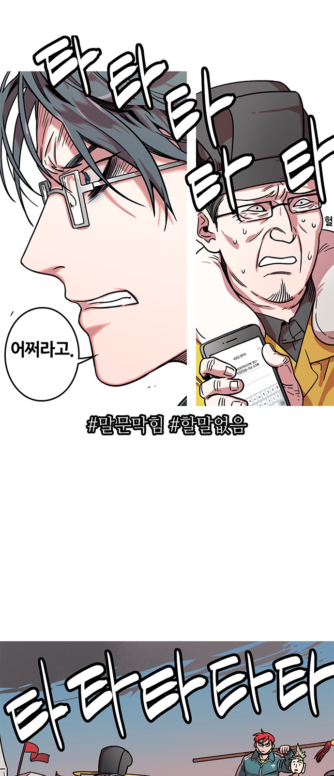 21 페이지