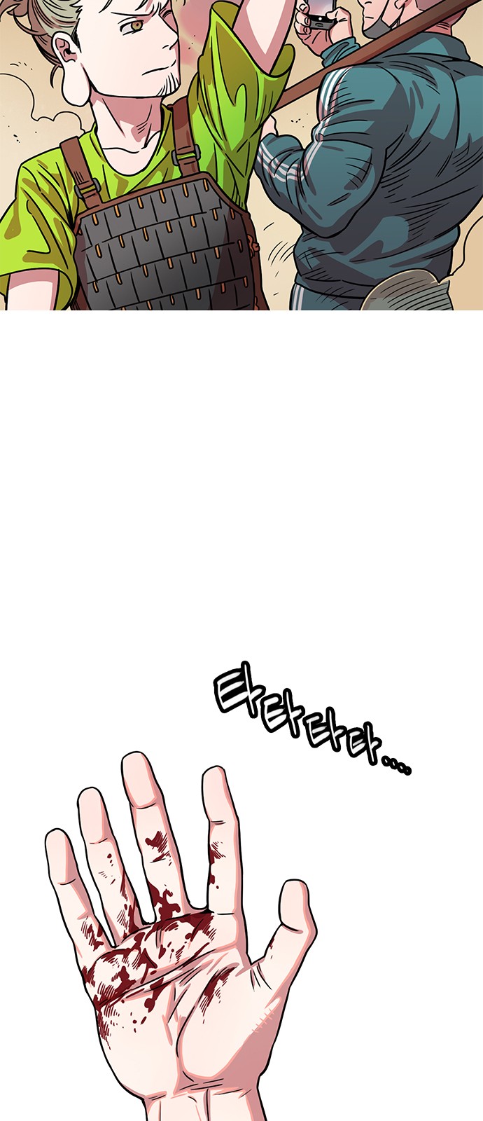 24 페이지