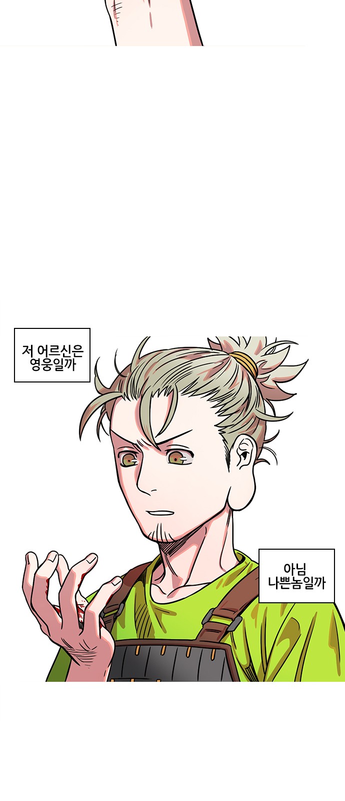 25 페이지