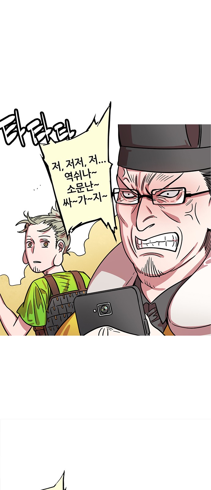26 페이지