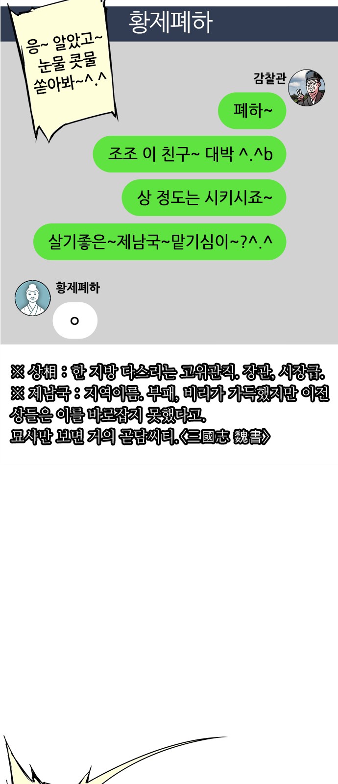 27 페이지