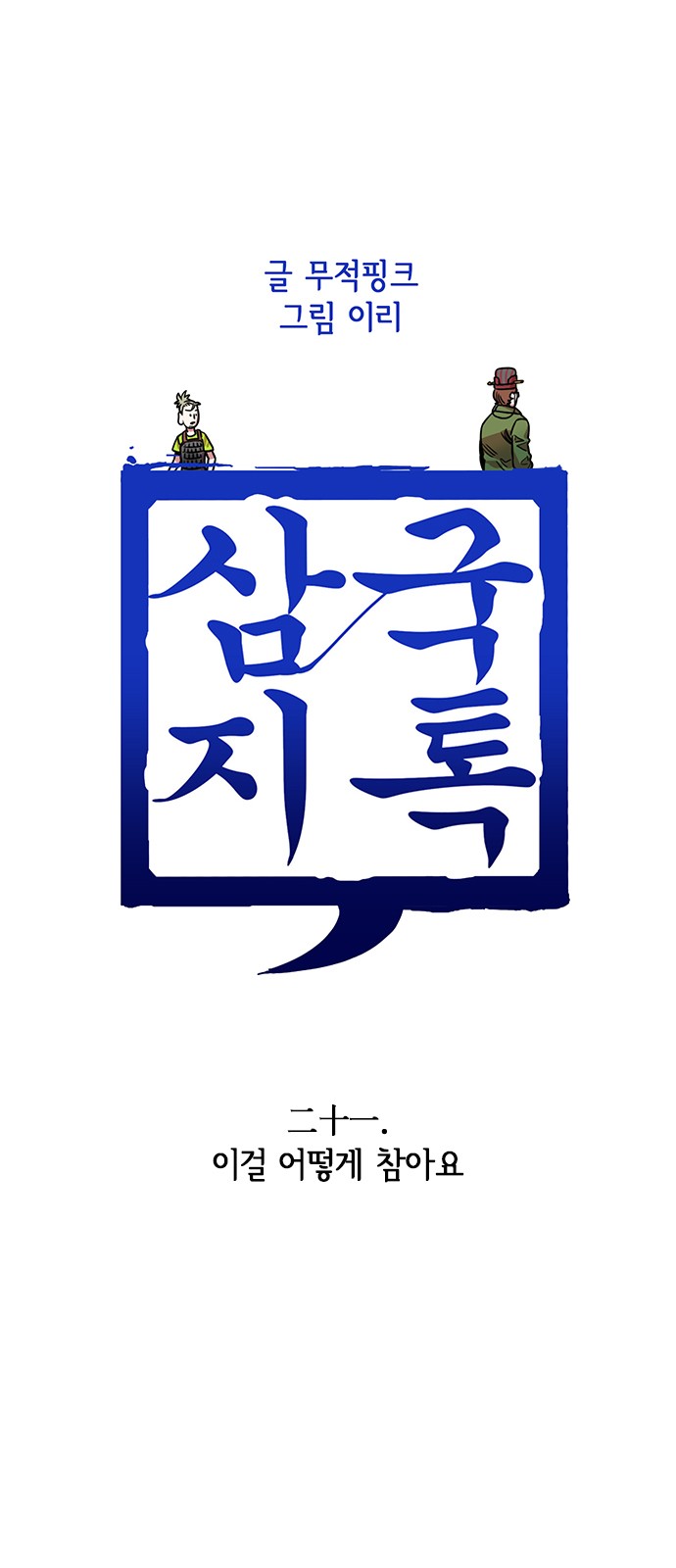 2 페이지