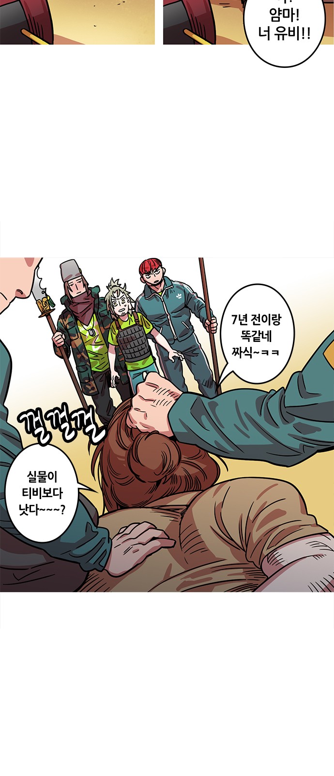 11 페이지