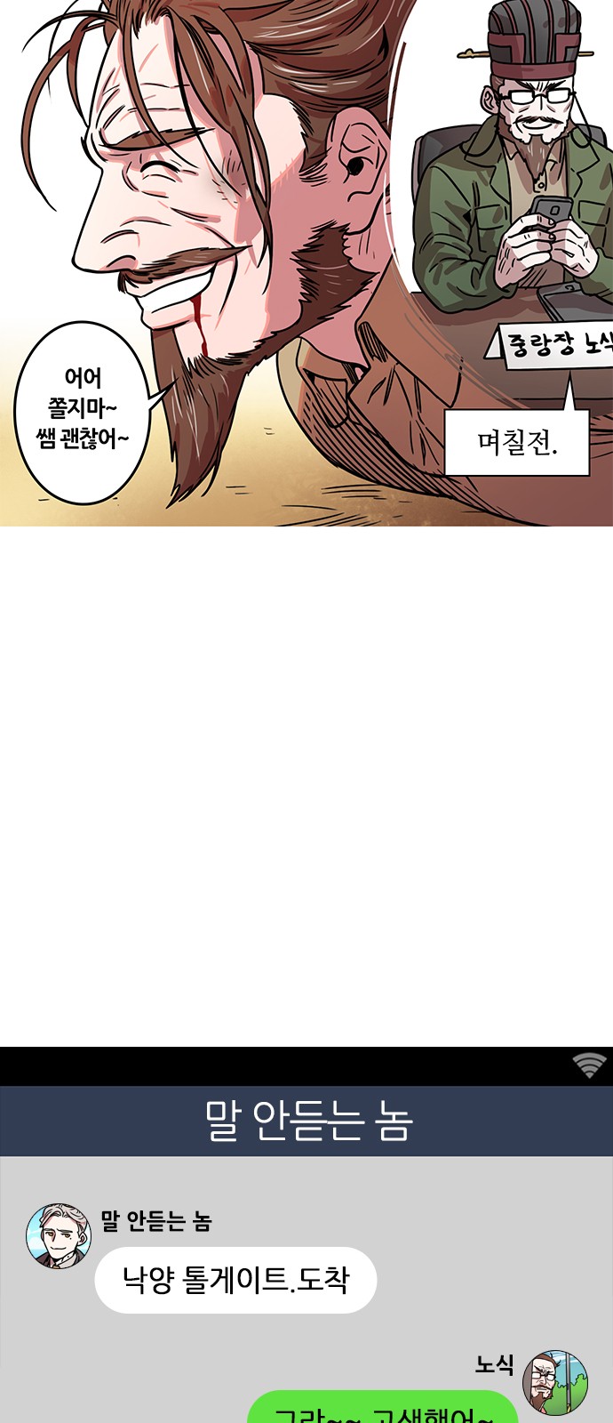 13 페이지