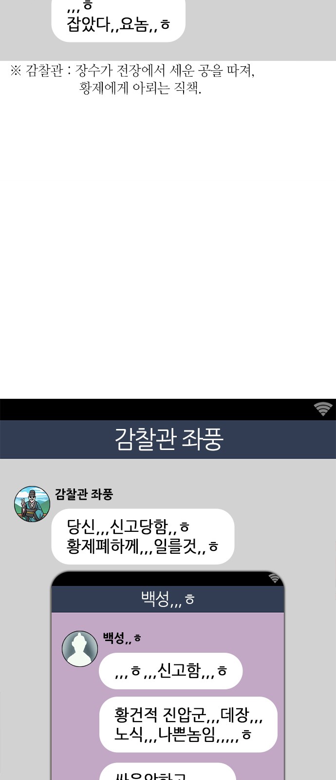 16 페이지