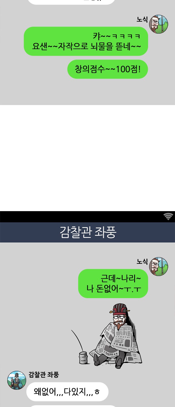 18 페이지