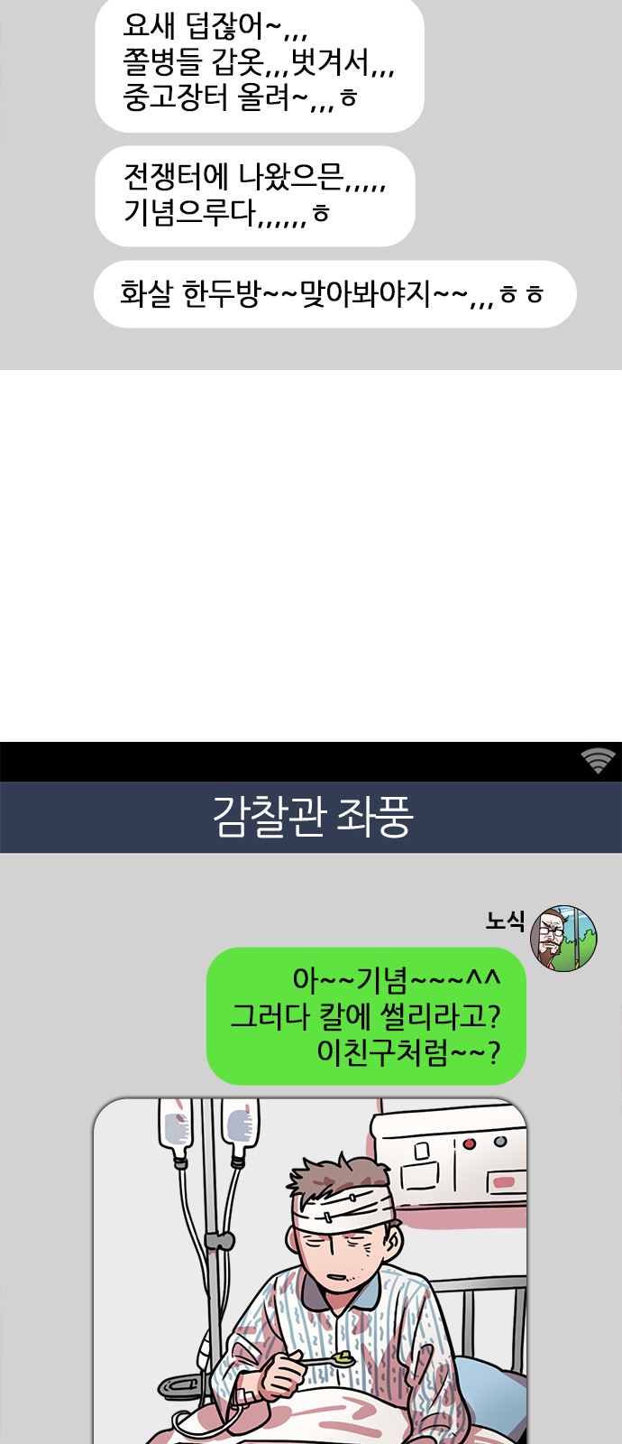 19 페이지