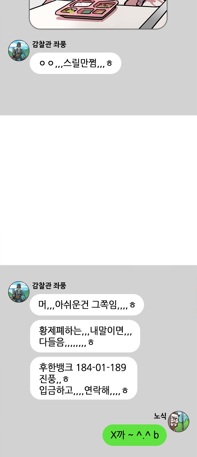 20 페이지