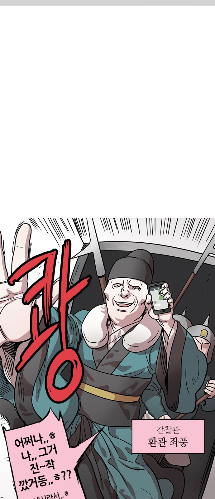21 페이지