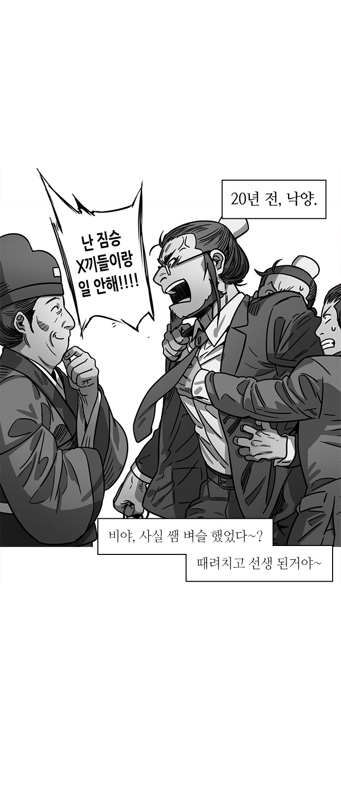 24 페이지