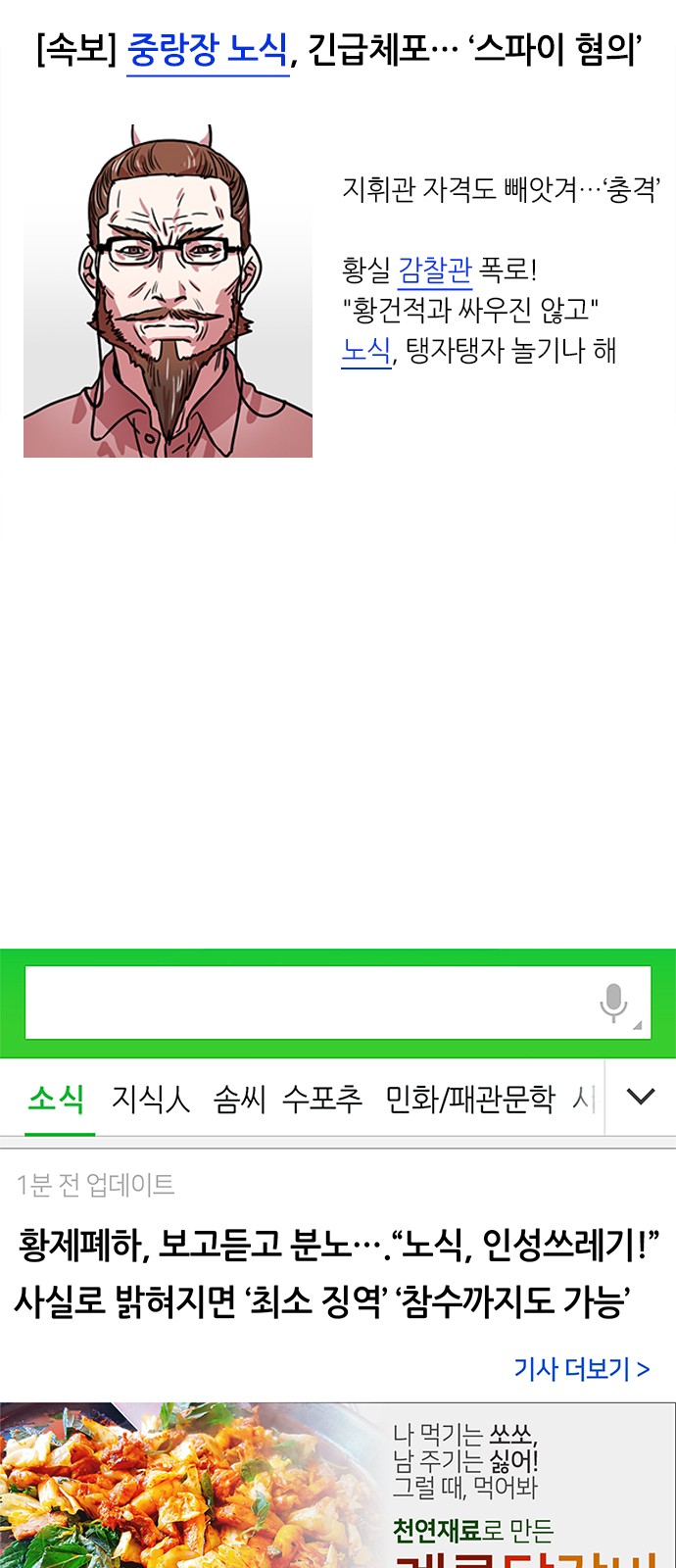 5 페이지