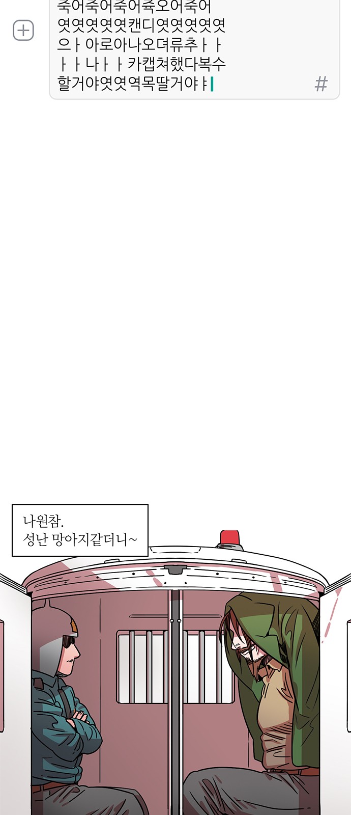 11 페이지