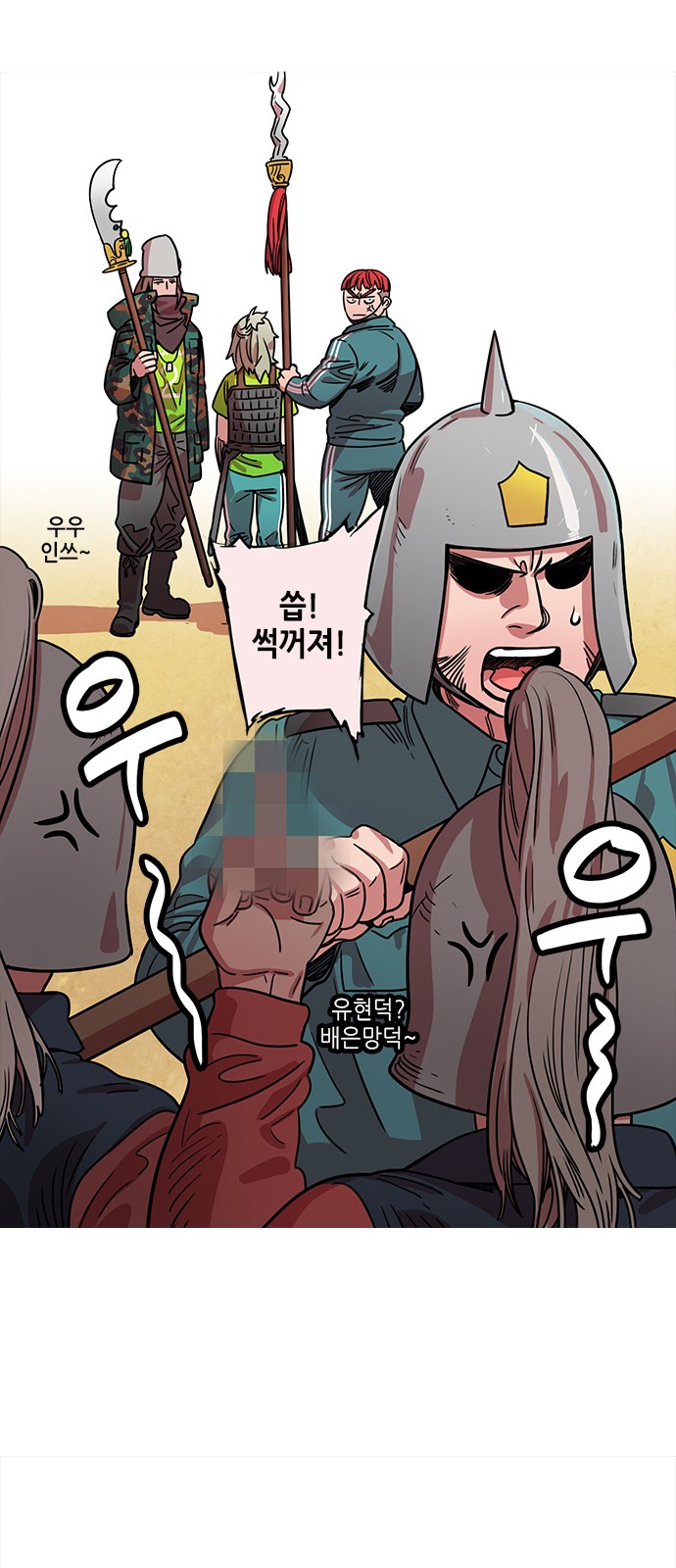 14 페이지