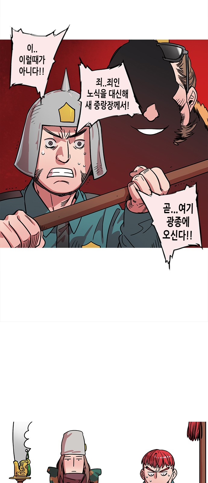 15 페이지