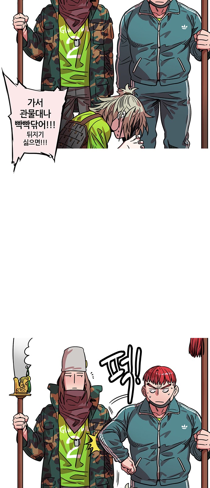16 페이지