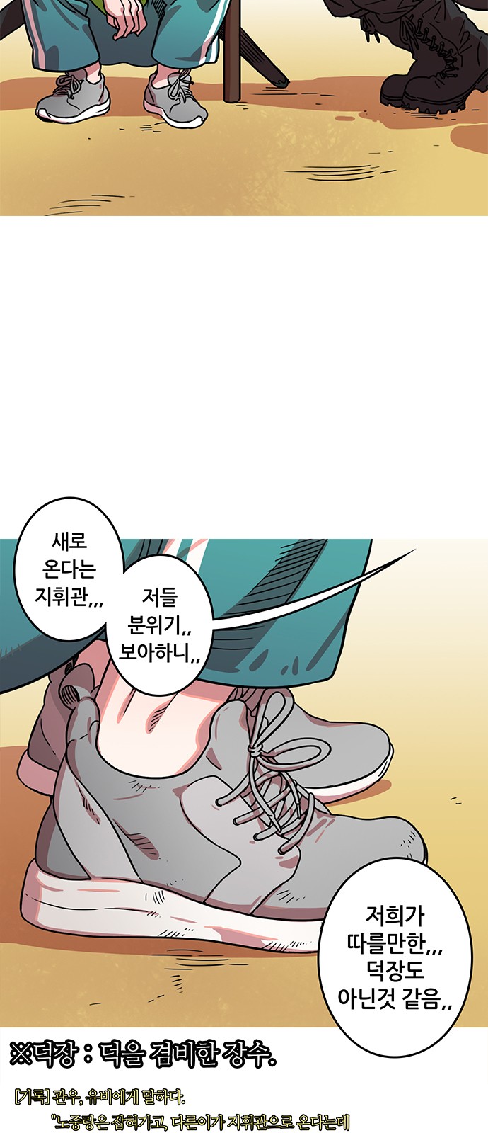 18 페이지