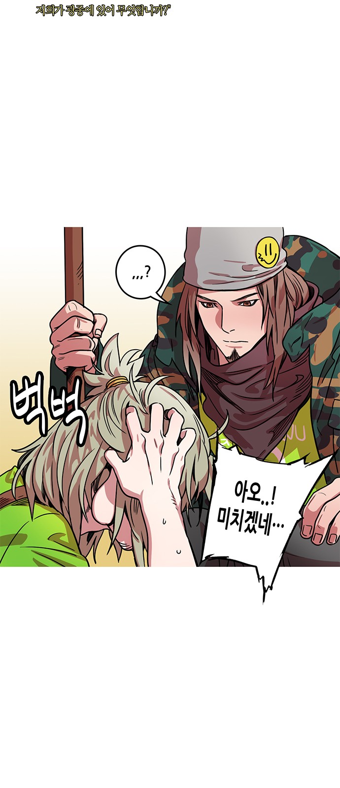 19 페이지