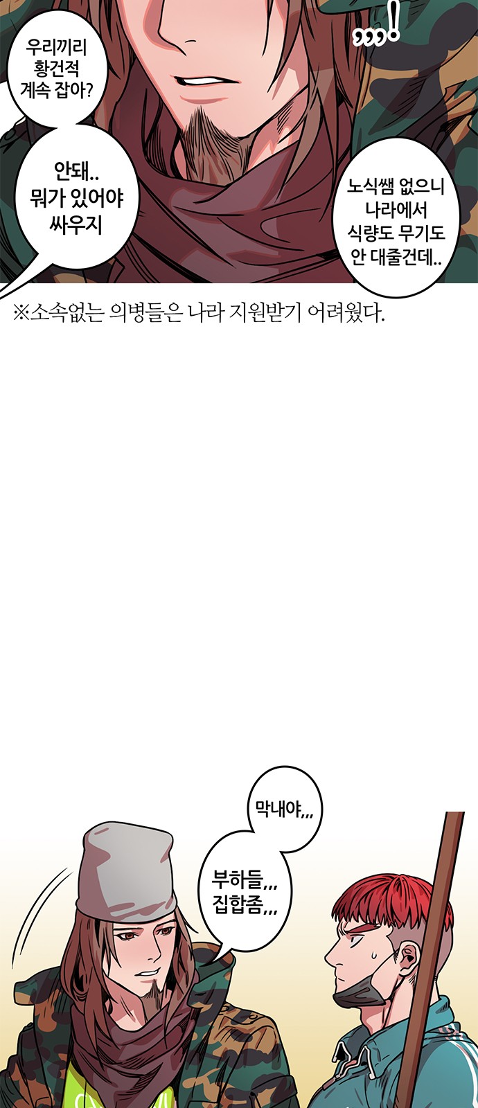 21 페이지