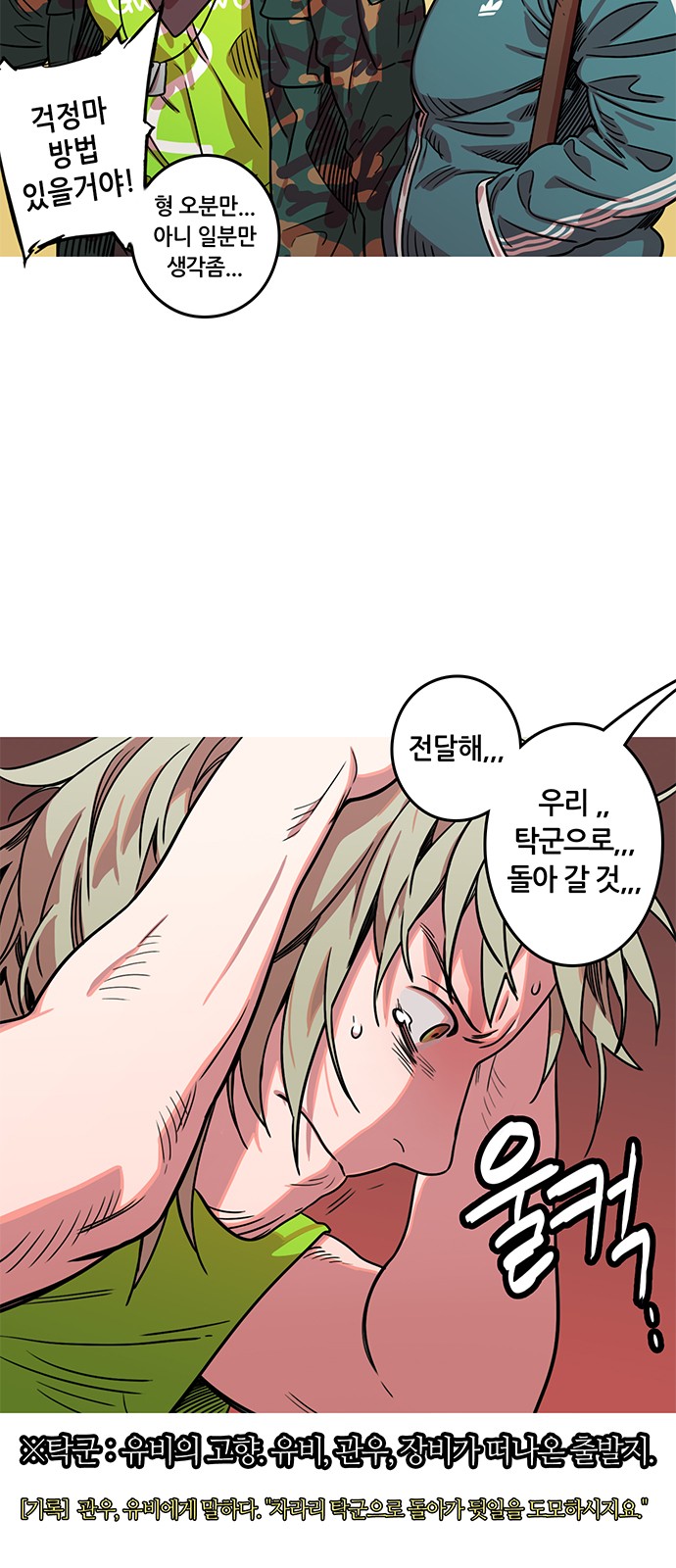 22 페이지