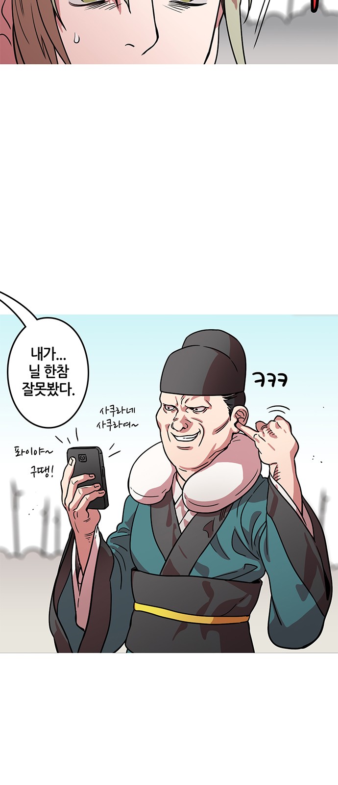 4 페이지