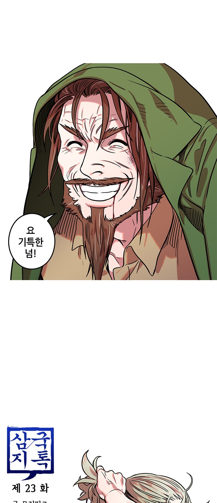 5 페이지