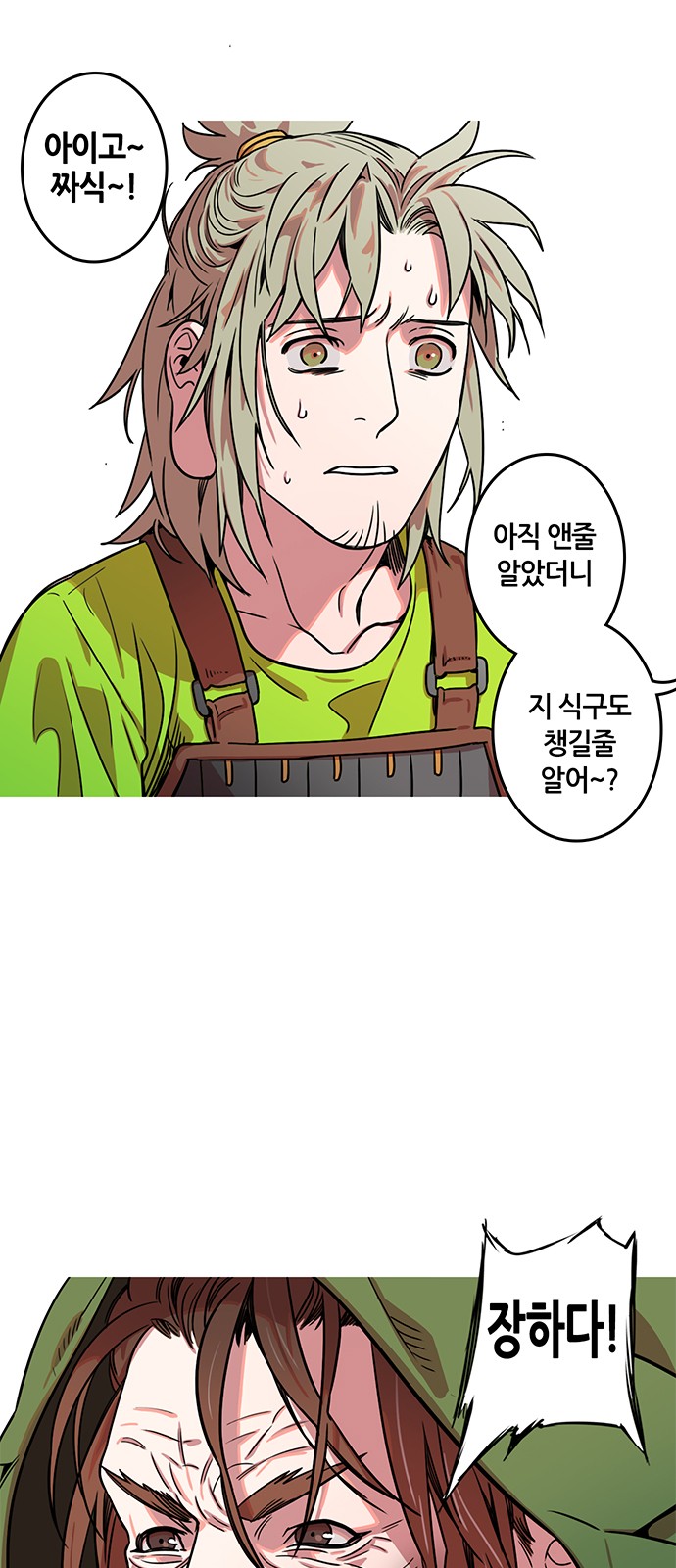 7 페이지