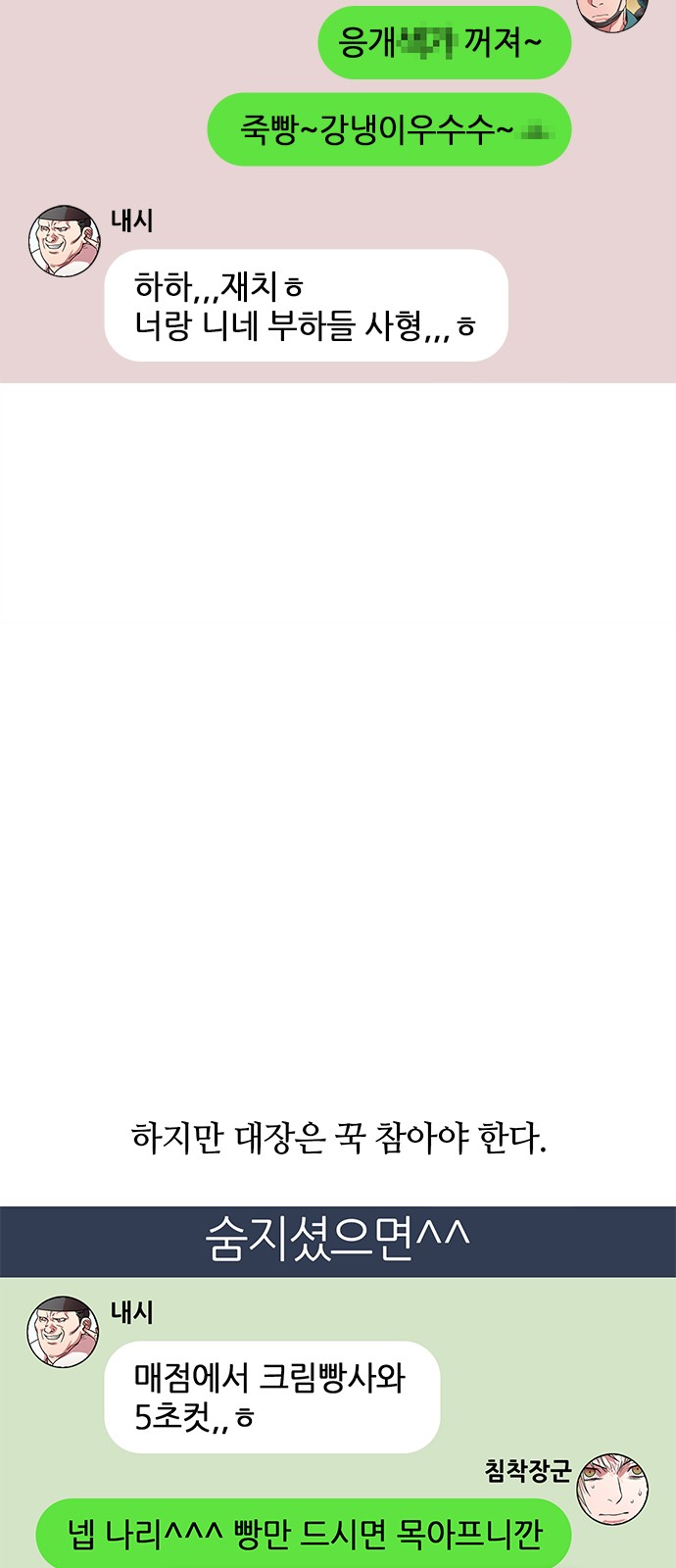 9 페이지