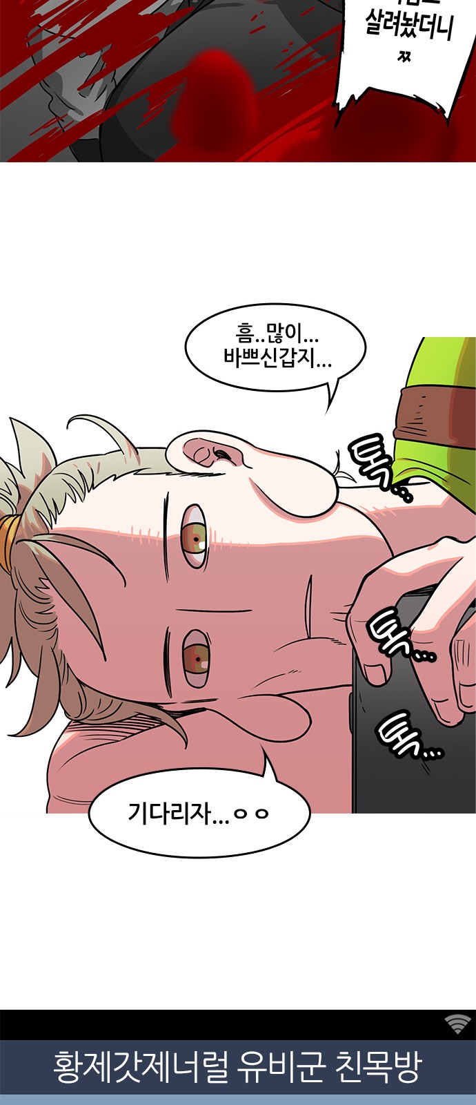 12 페이지