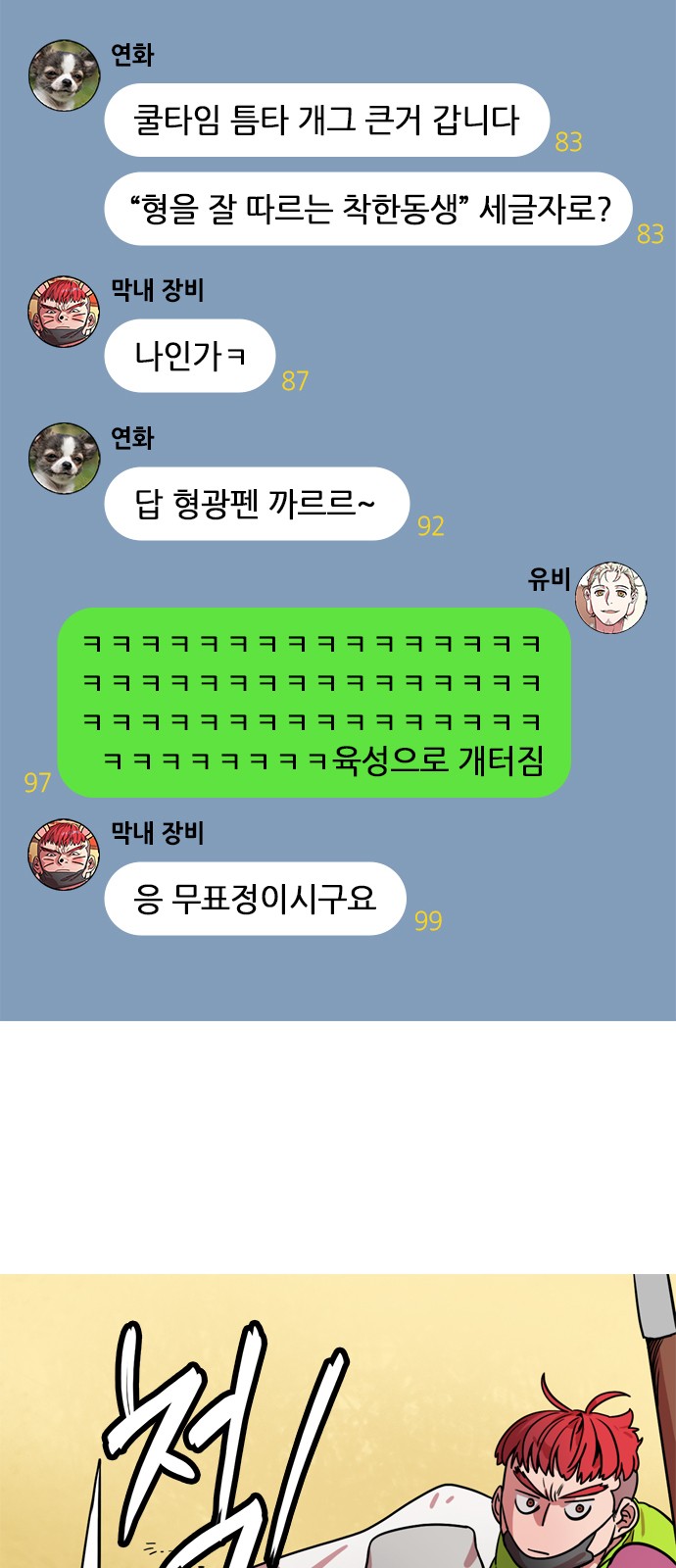 13 페이지