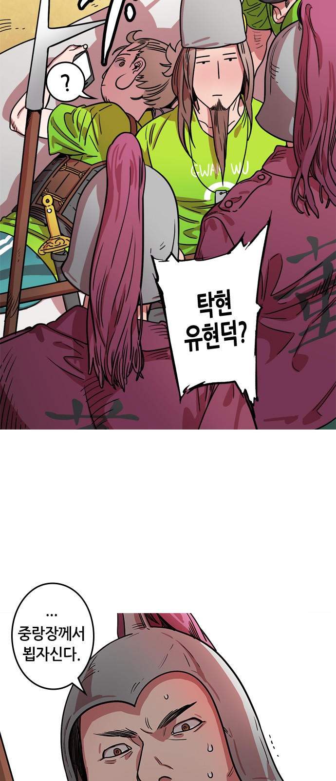 14 페이지