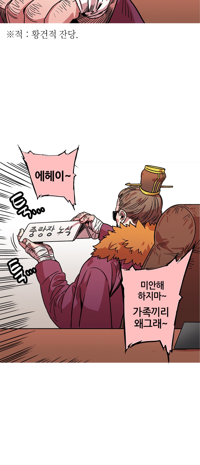 18 페이지