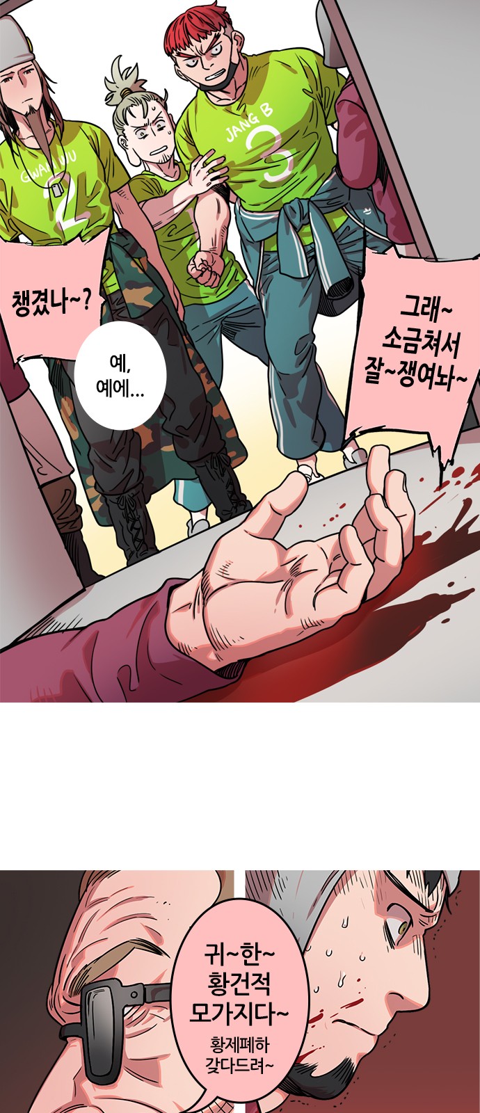 22 페이지