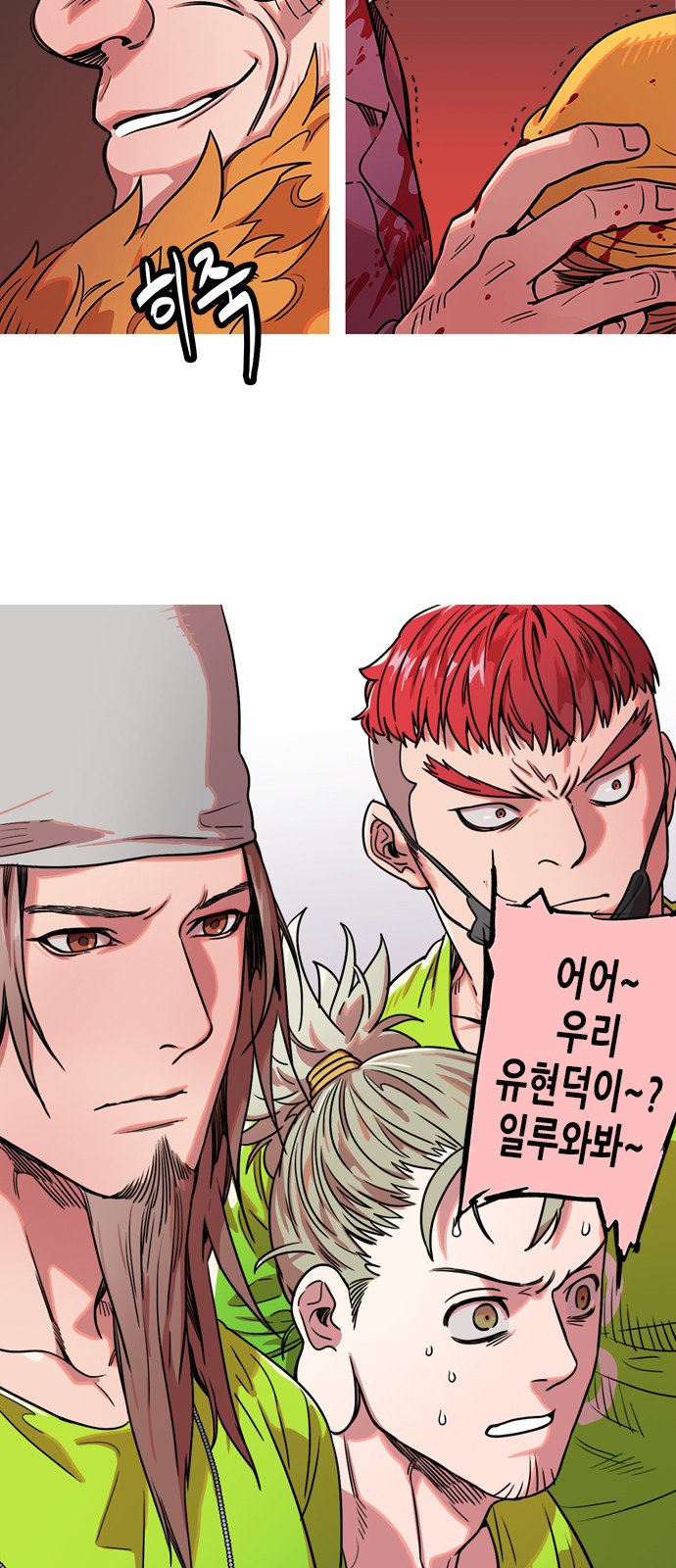 23 페이지