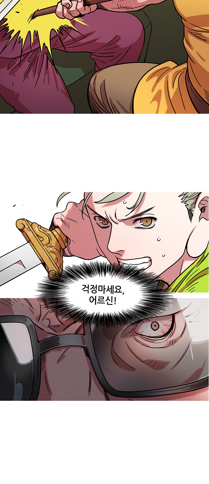 4 페이지