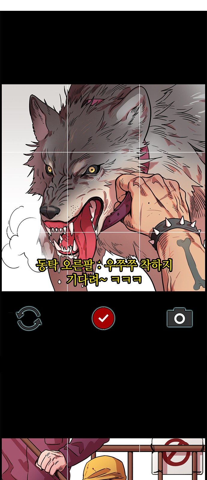 2 페이지