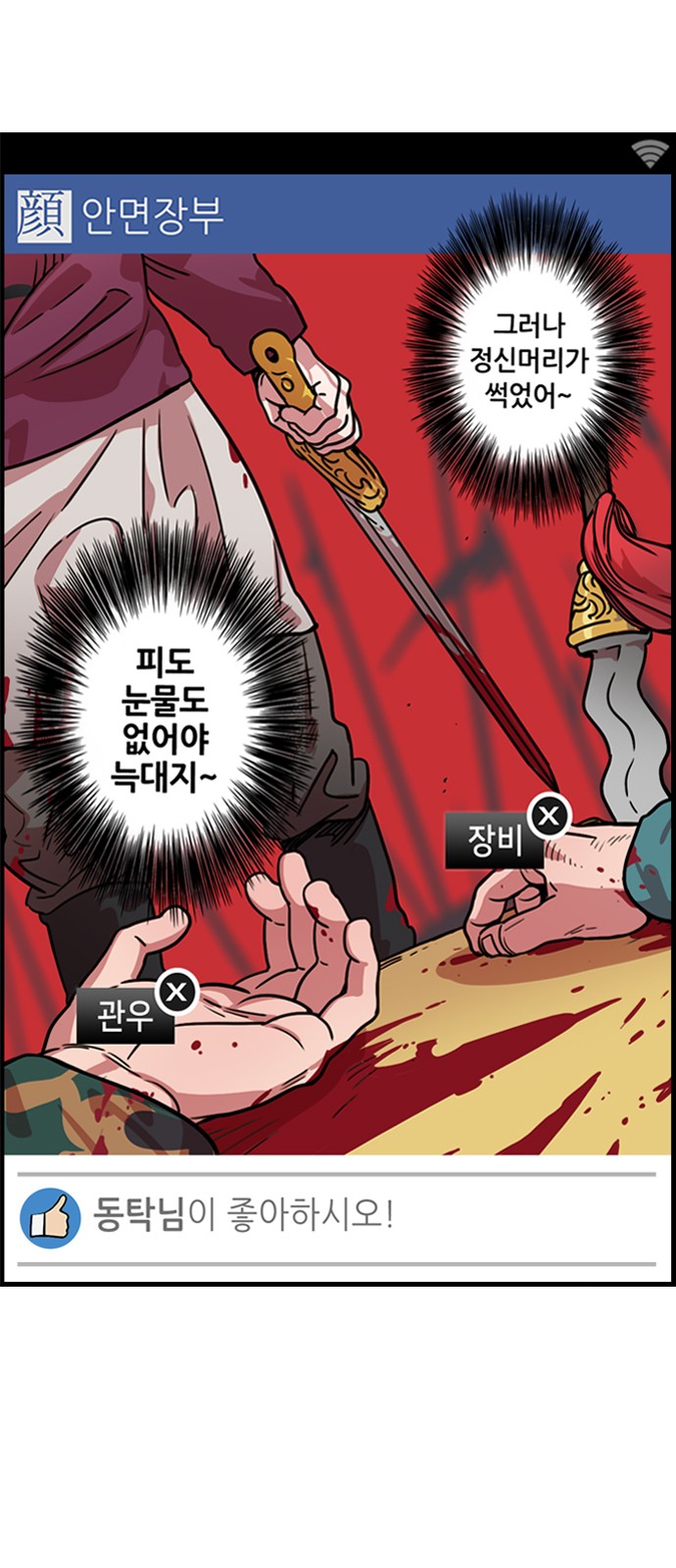 13 페이지