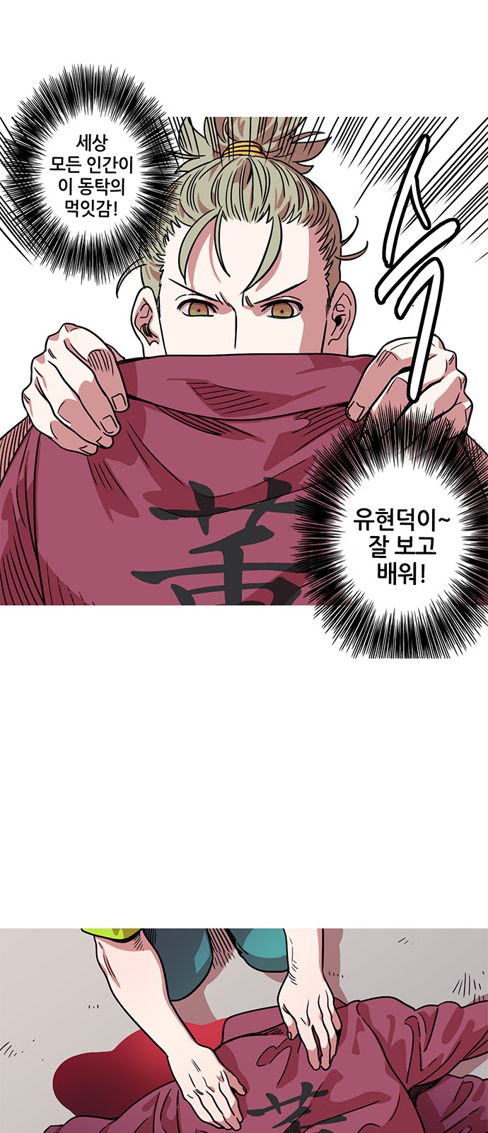 15 페이지