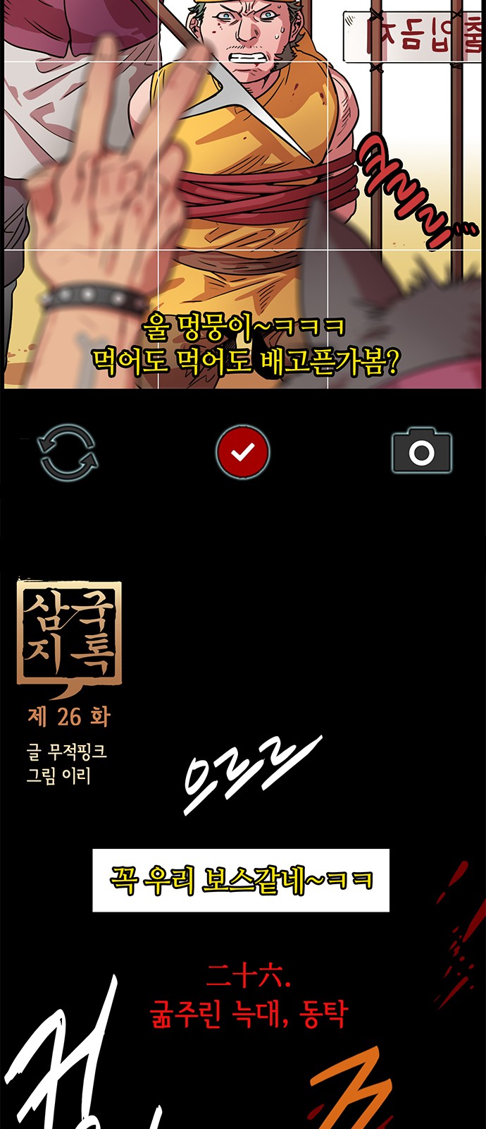 3 페이지