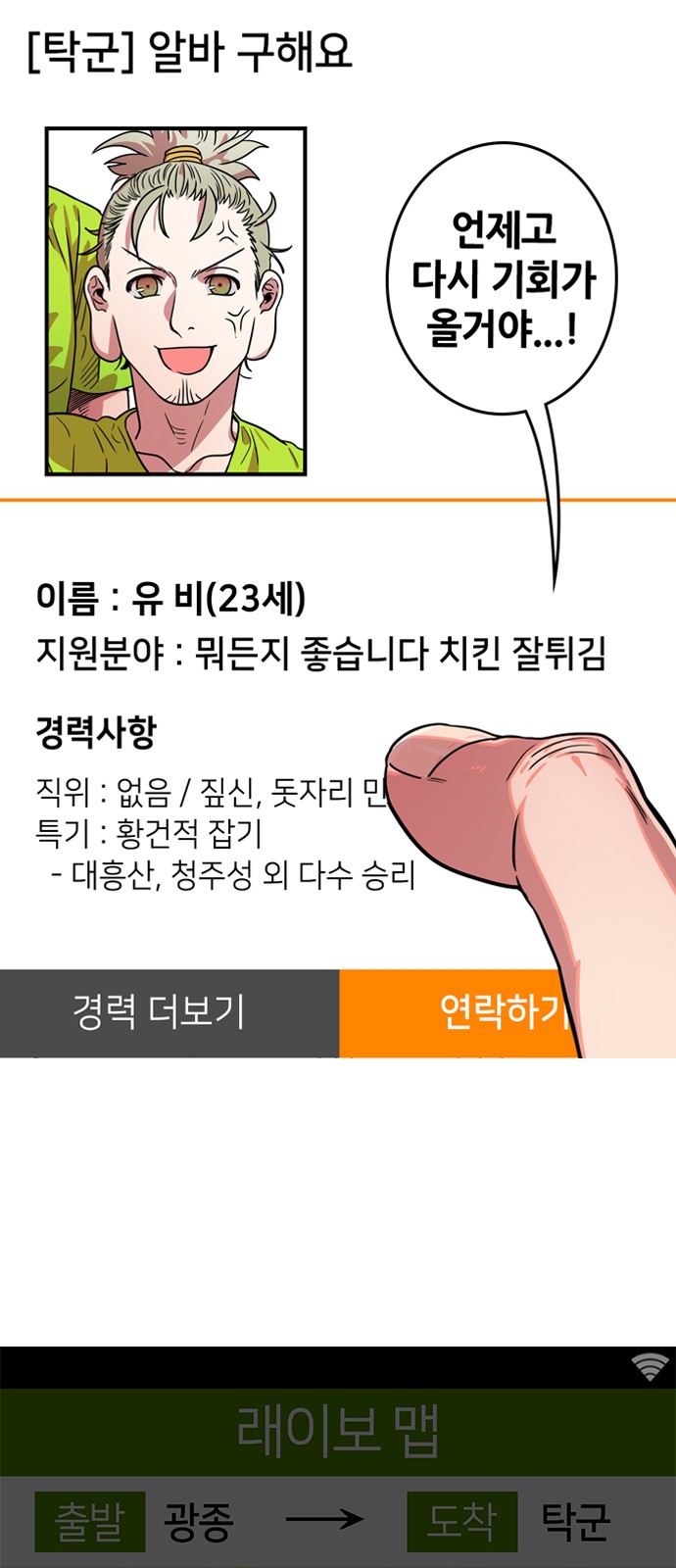 22 페이지