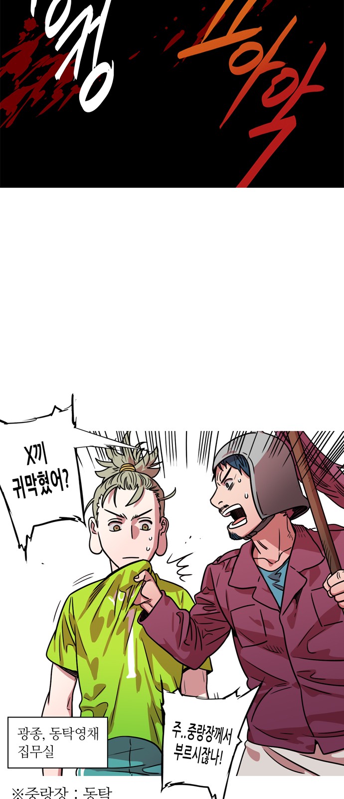 4 페이지