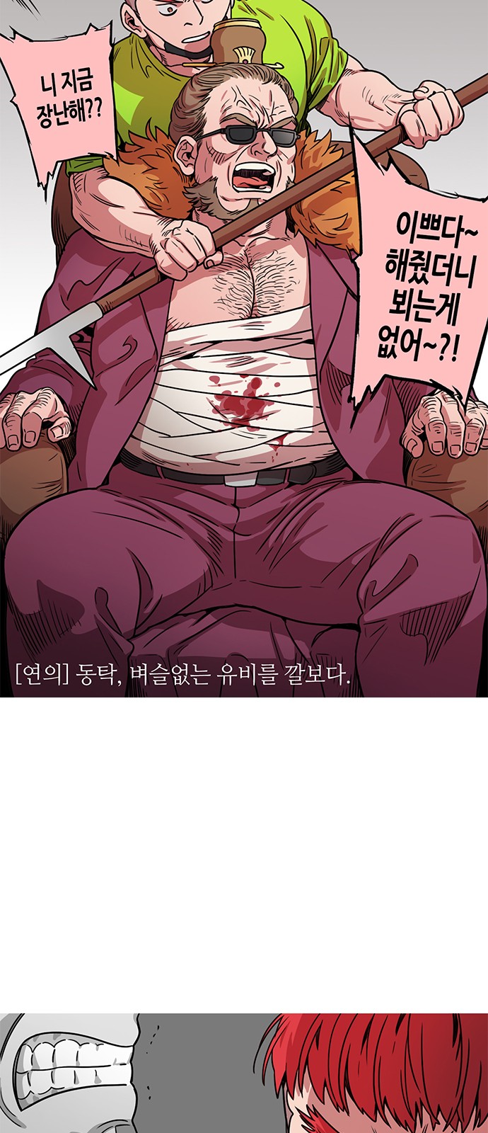 9 페이지