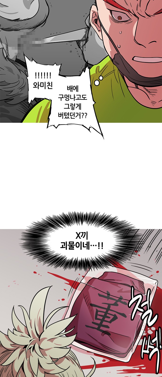 10 페이지