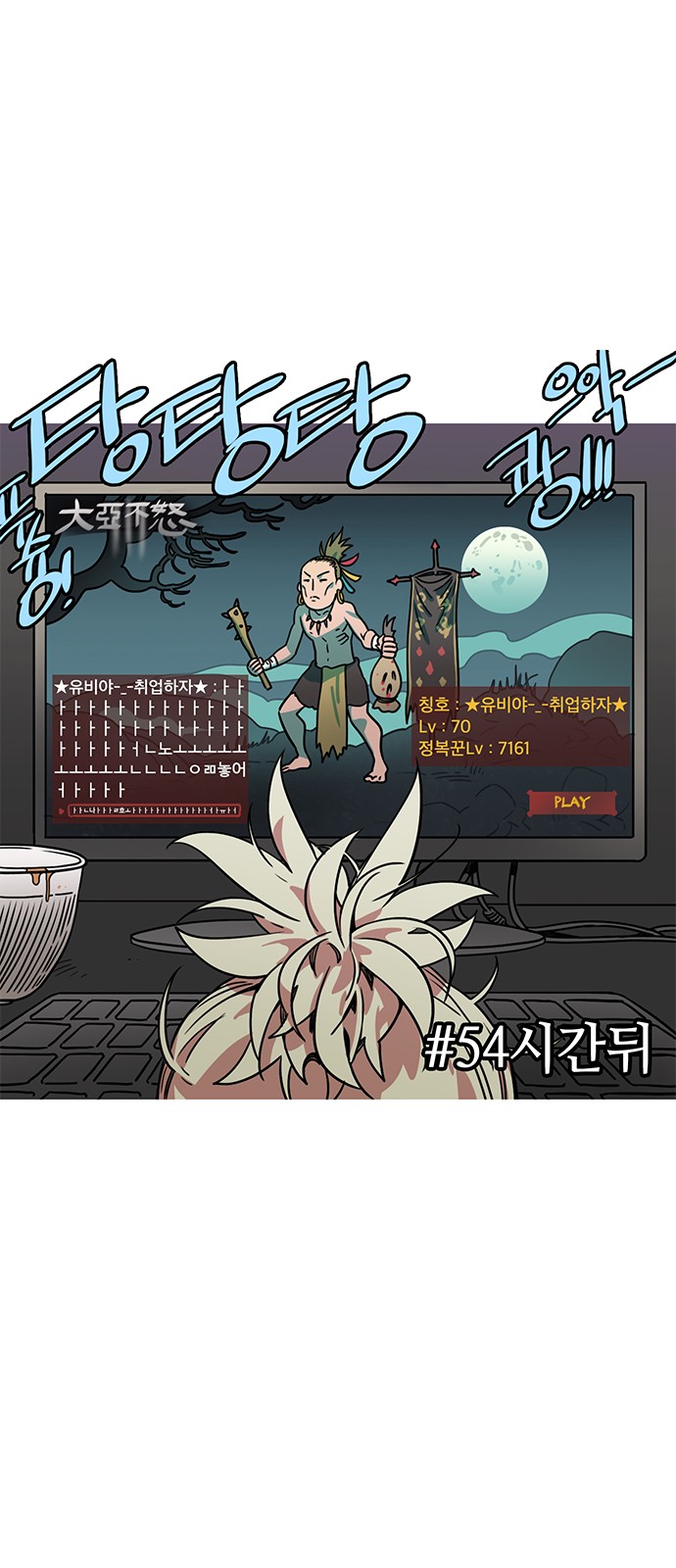 12 페이지