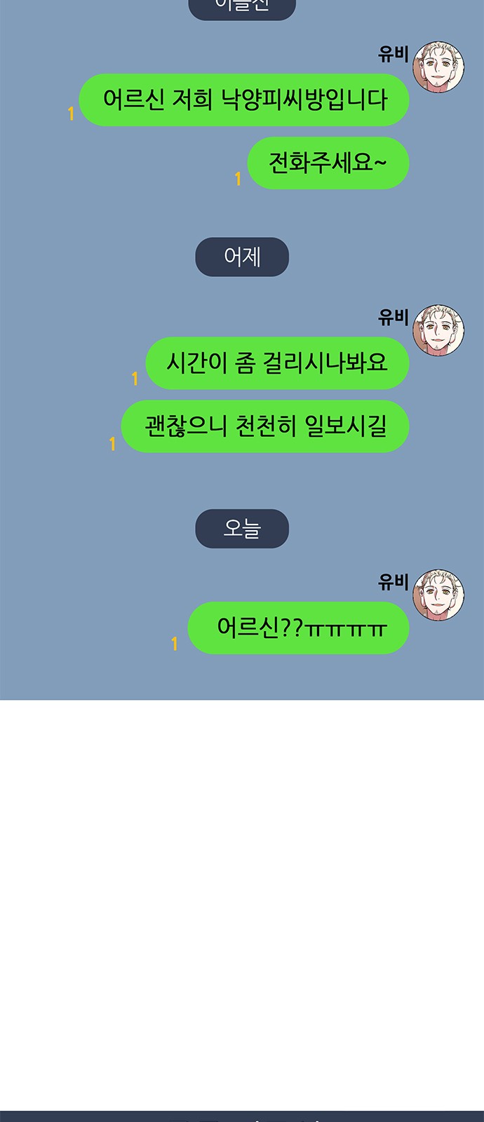 14 페이지